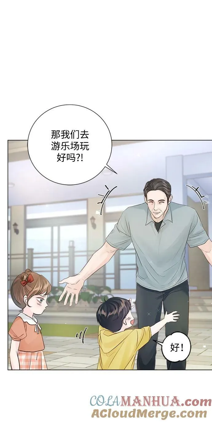 外传 03话 第13页