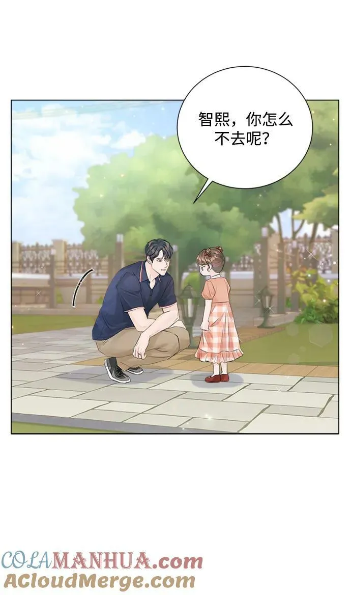 外传 03话 第16页