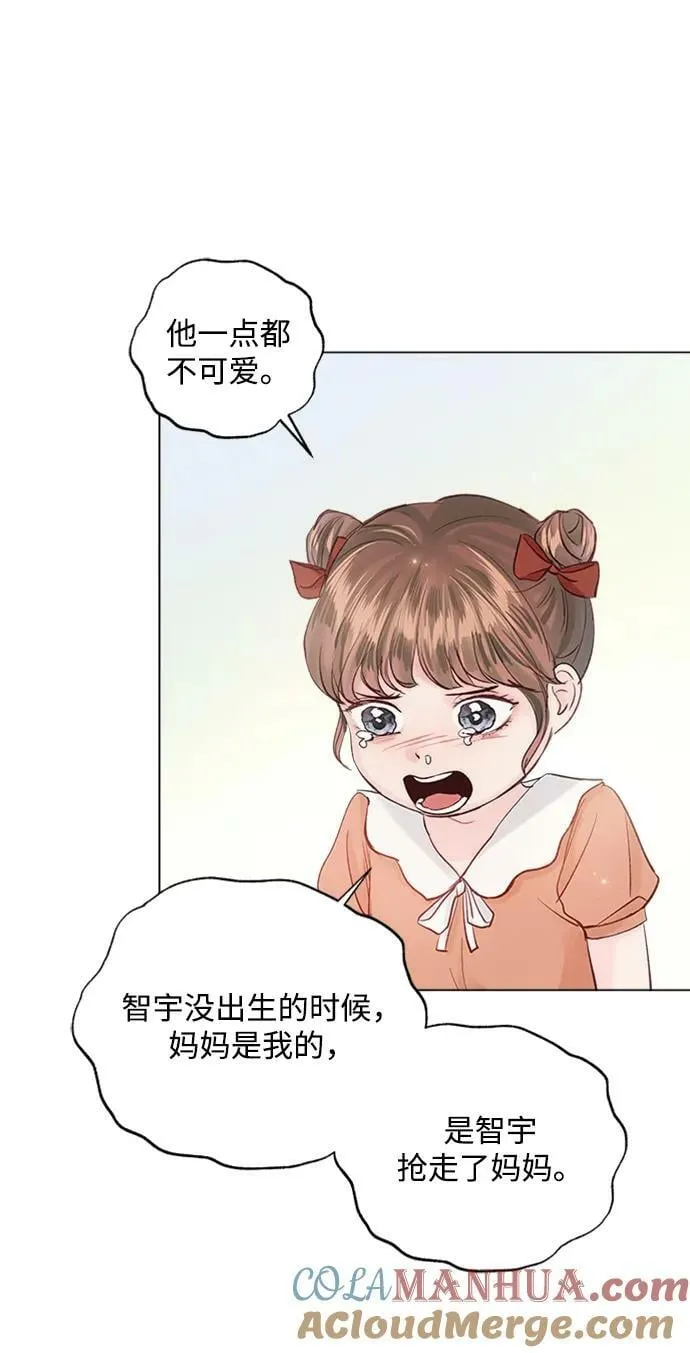 外传 03话 第19页