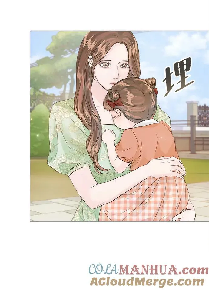 外传 03话 第28页