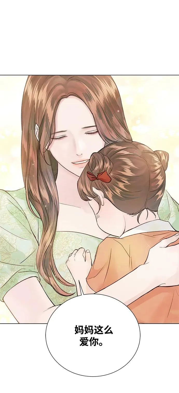 外传 03话 第30页