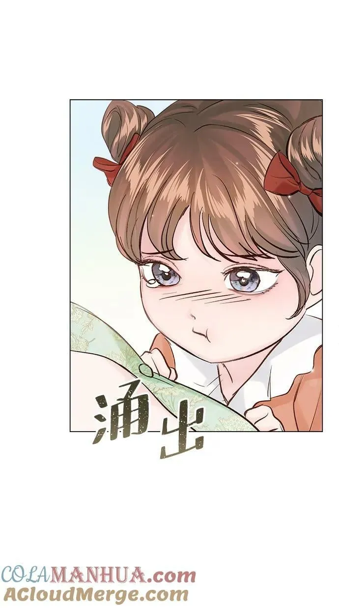 外传 03话 第31页