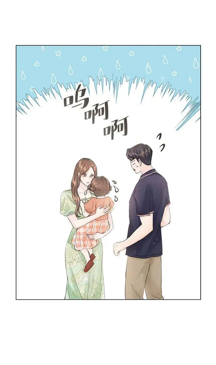 外传 03话 第32页