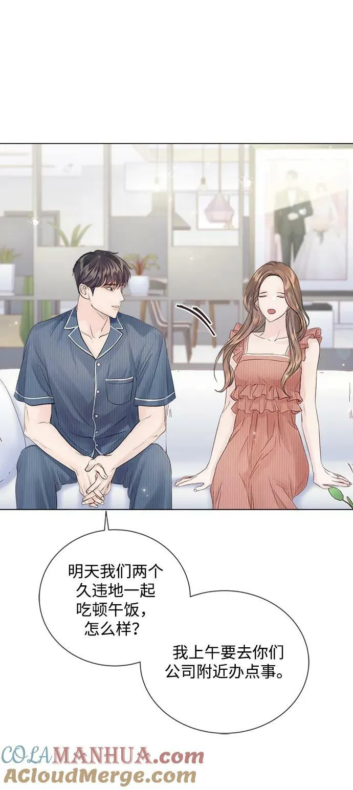 外传 03话 第40页