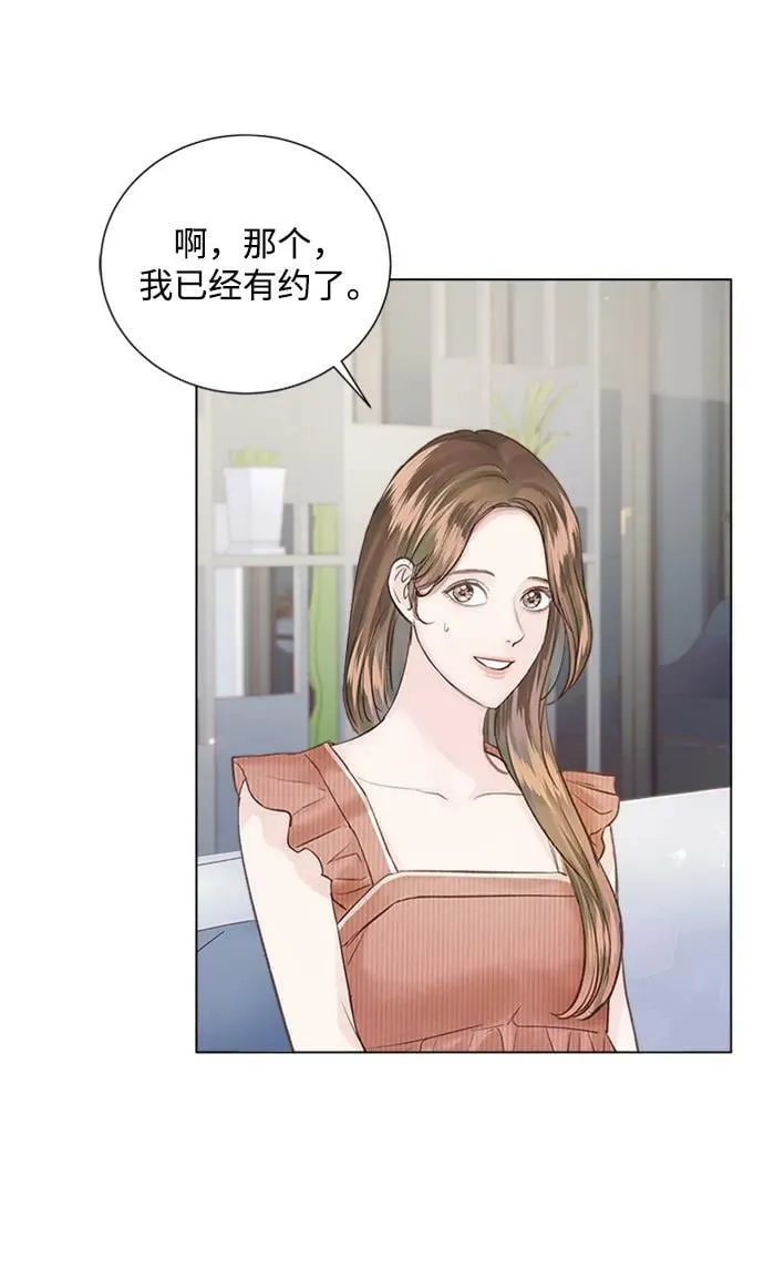 外传 03话 第41页
