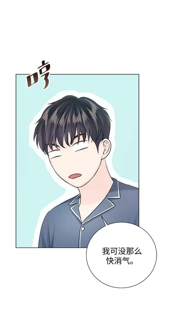 外传 03话 第48页