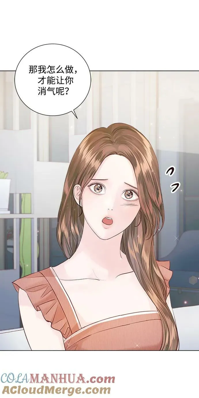 外传 03话 第49页