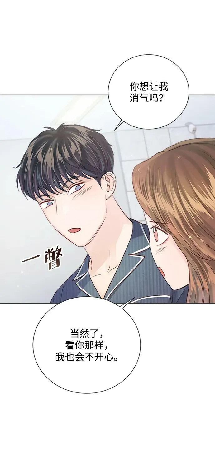 外传 03话 第50页