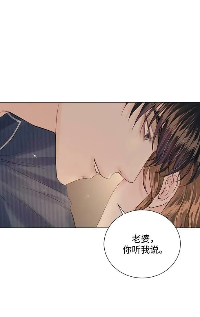 外传 03话 第57页