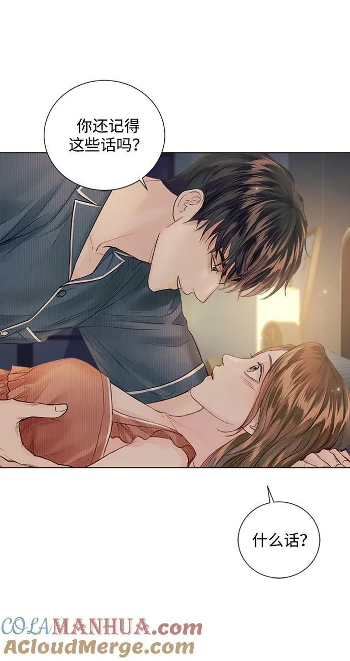 外传 03话 第58页