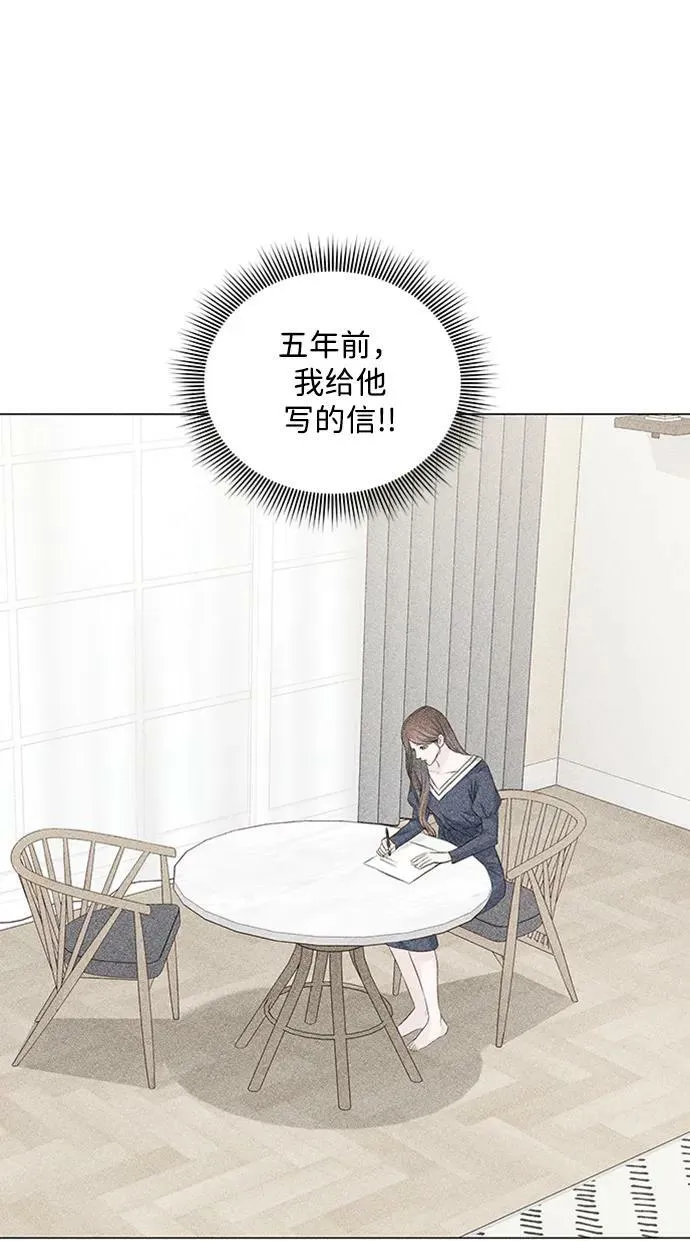 外传 03话 第60页
