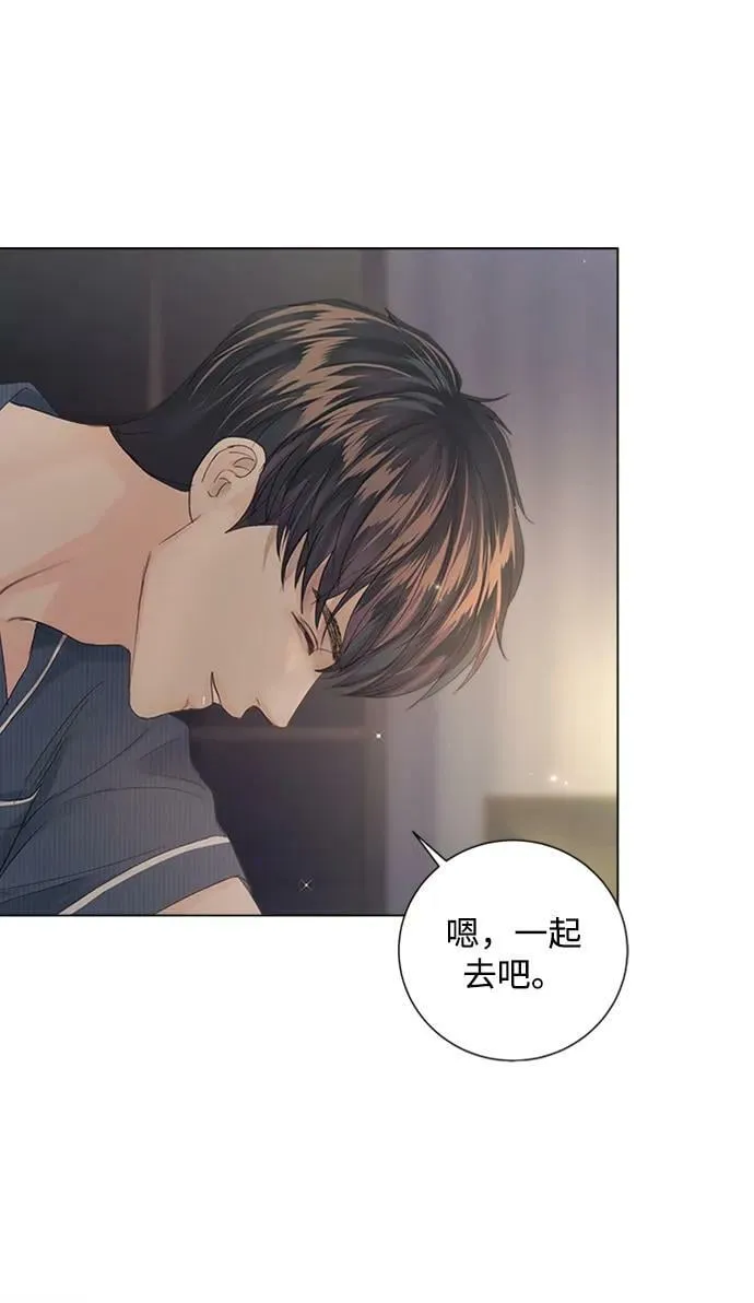 外传 03话 第66页