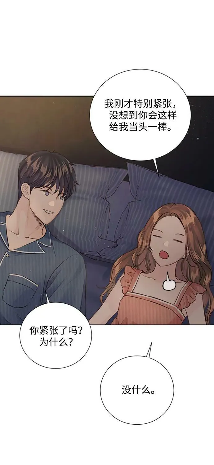 外传 03话 第68页