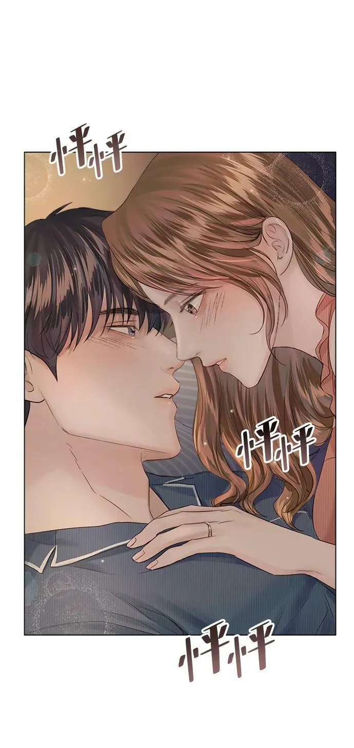 外传 03话 第72页