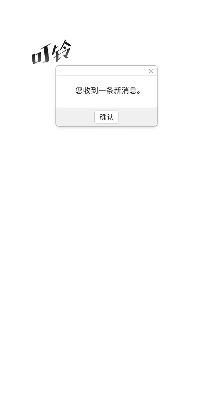 【免费】后记 第3页