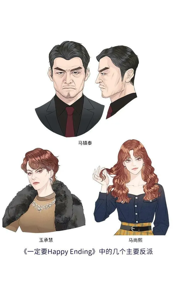 【免费】后记 第17页