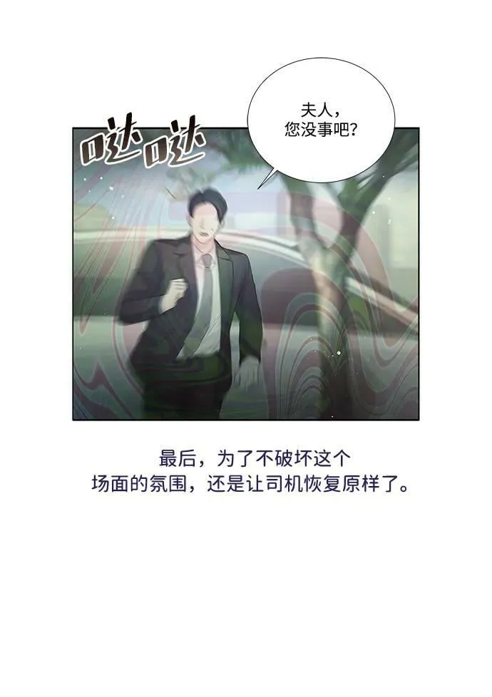 【免费】后记 第38页