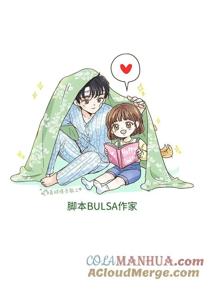 【免费】后记 第40页