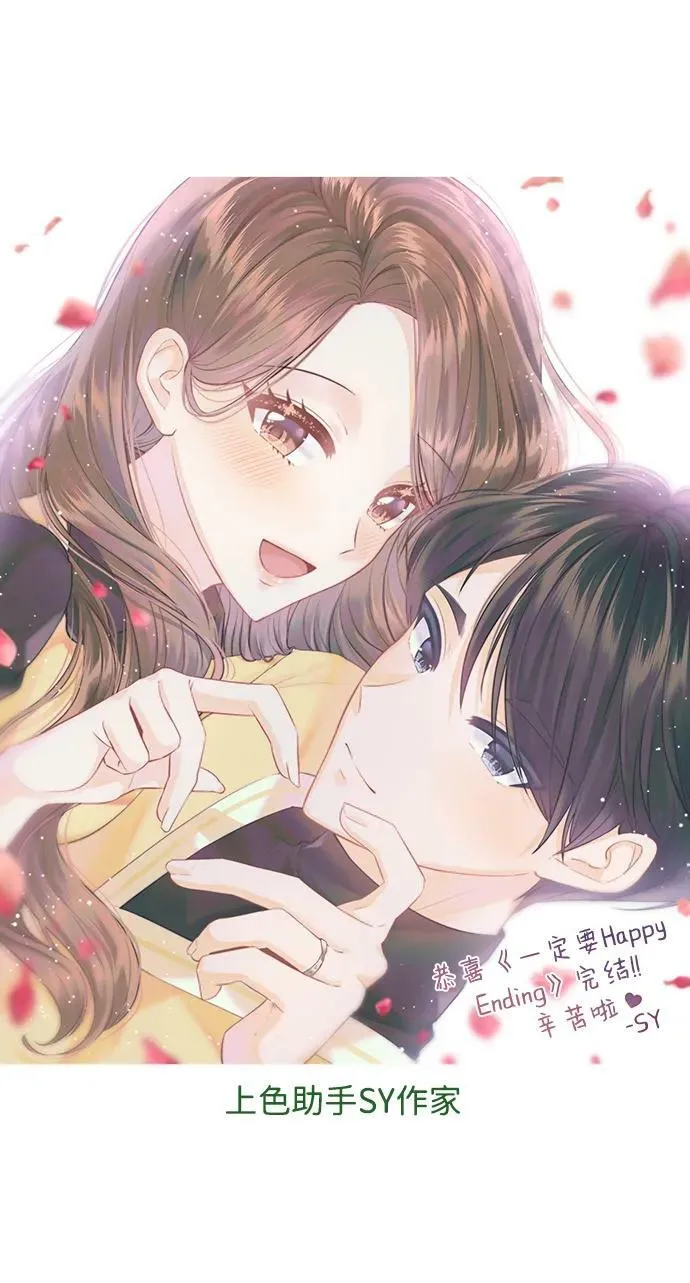 【免费】后记 第42页