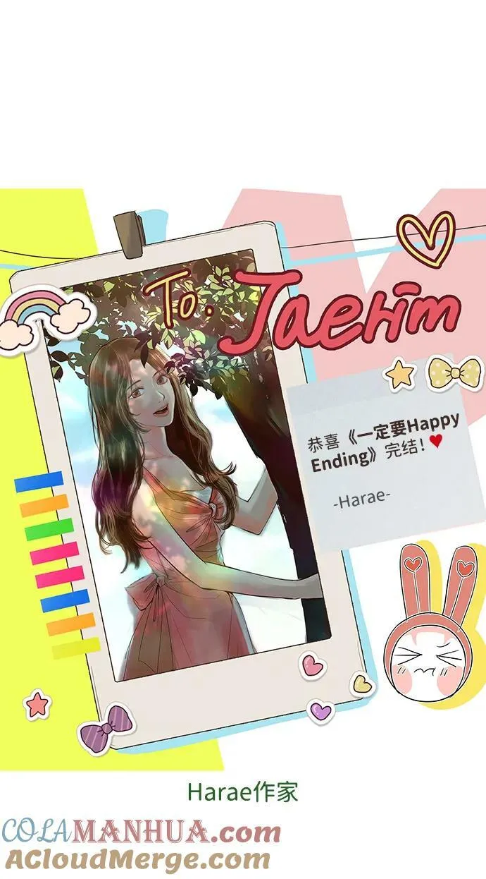 【免费】后记 第46页