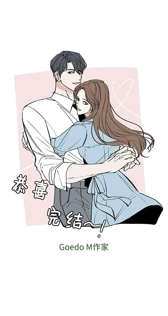 【免费】后记 第47页