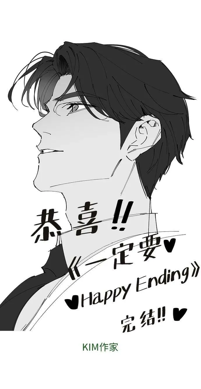 【免费】后记 第48页