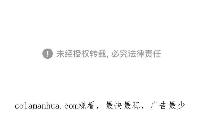 【免费】后记 第51页