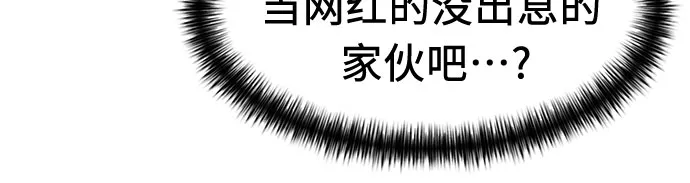 [第3季] 第26话 那一夜（4） 第8页