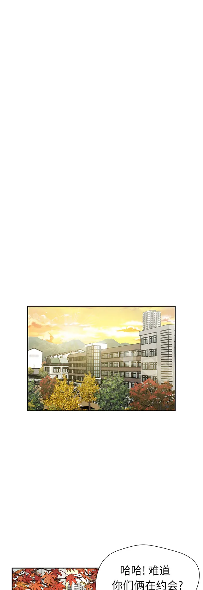 [第3季] 第26话 那一夜（4） 第23页