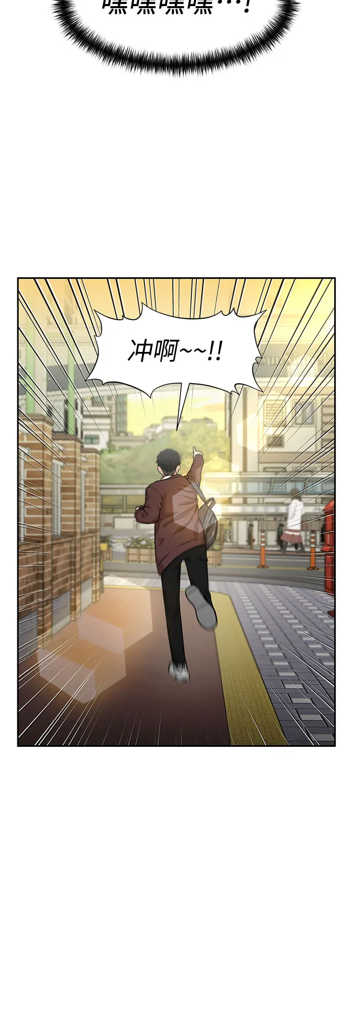 [第3季] 第26话 那一夜（4） 第59页
