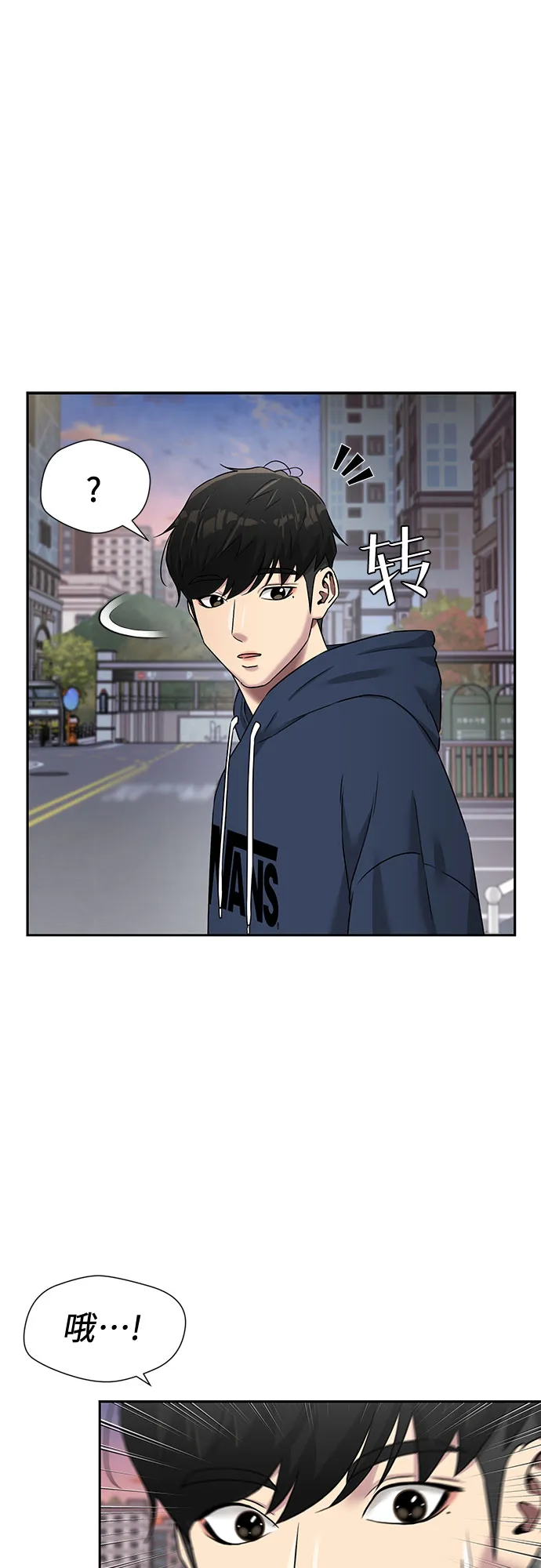 [第3季] 第26话 那一夜（4） 第62页