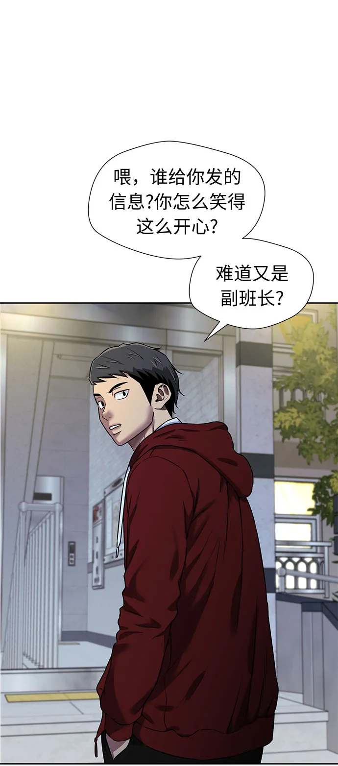 [第3季] 第25话 那一夜（3） 第6页