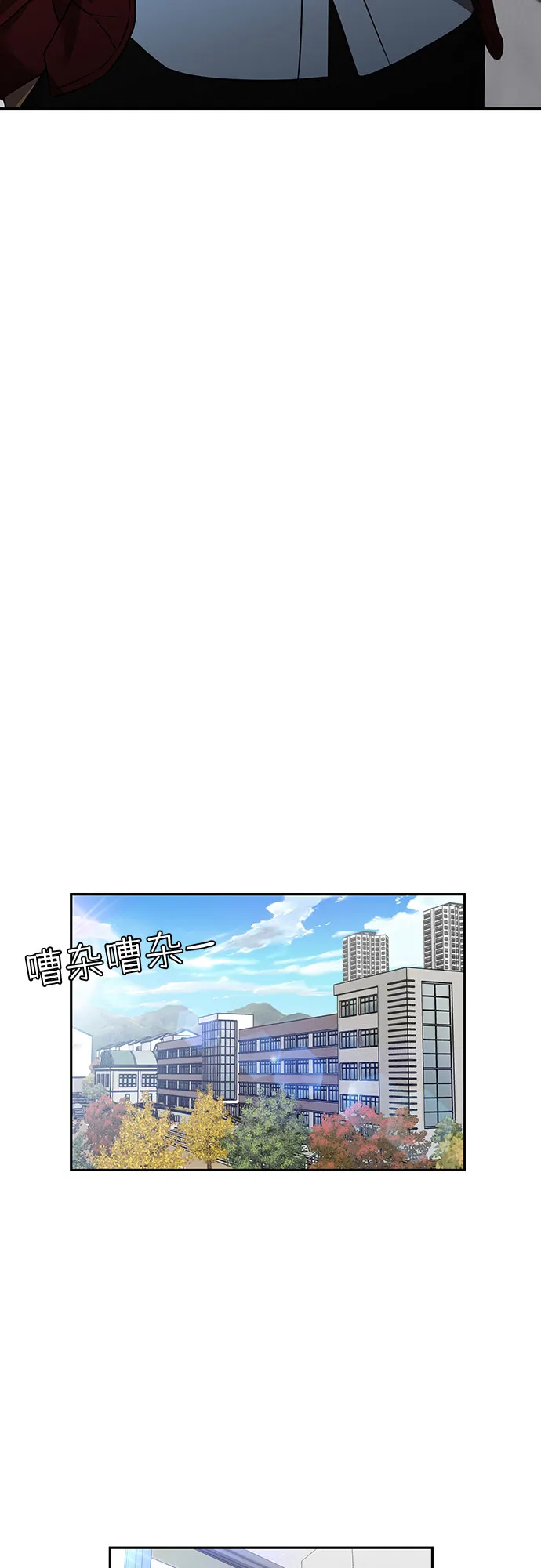 [第3季] 第25话 那一夜（3） 第11页