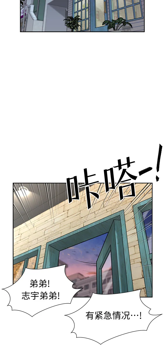 [第3季] 第24话 那一夜（2） 第31页