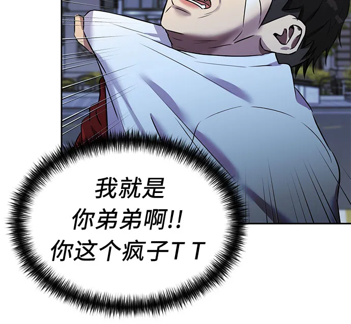 [第3季] 第24话 那一夜（2） 第57页