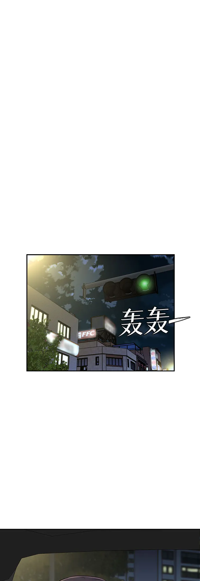 [第3季] 第24话 那一夜（2） 第58页