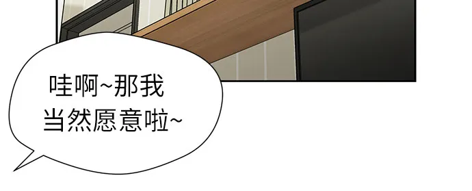 [第3季] 第23话 那一夜(1) 第30页