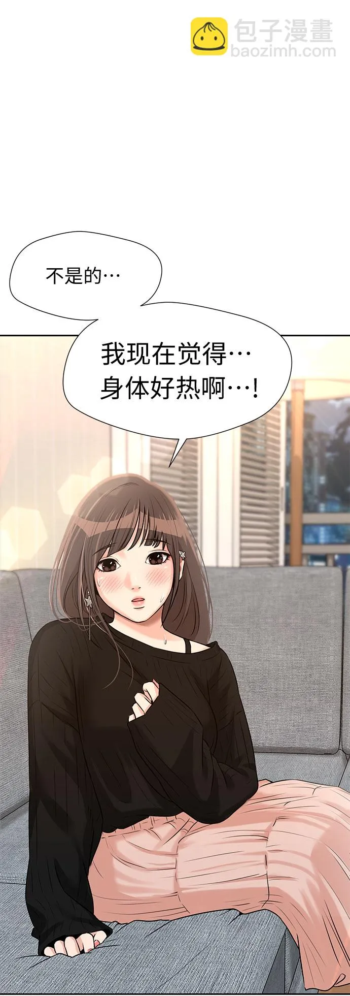 [第3季] 第23话 那一夜(1) 第47页