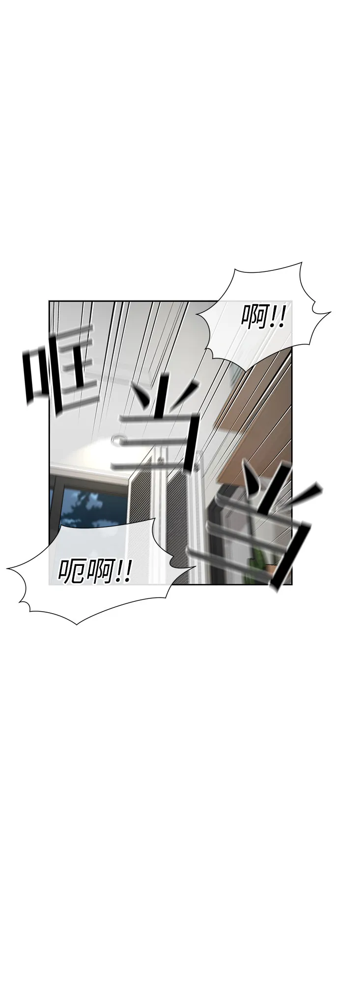 [第3季] 第23话 那一夜(1) 第54页