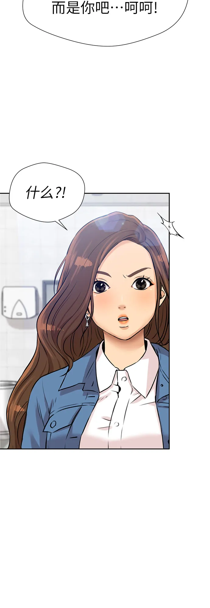 [第3季] 第22话 想要传达的心意（7） 第36页