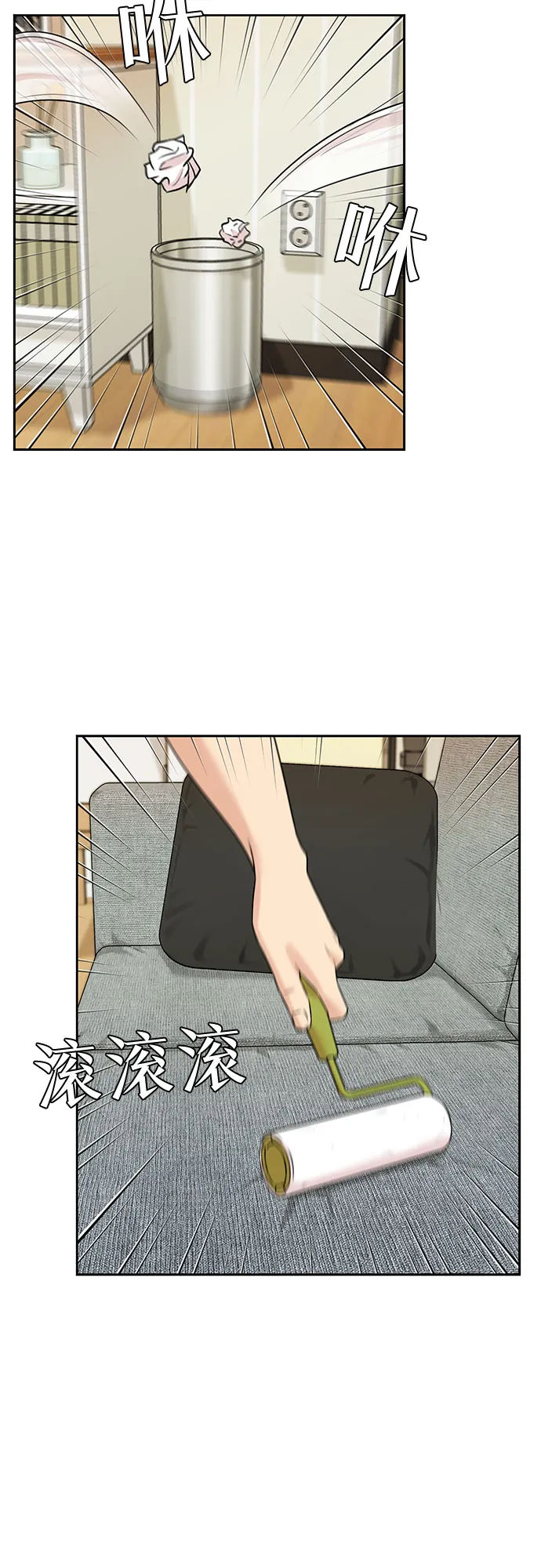 [第3季] 第22话 想要传达的心意（7） 第48页