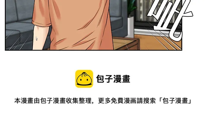 [第3季] 第22话 想要传达的心意（7） 第50页