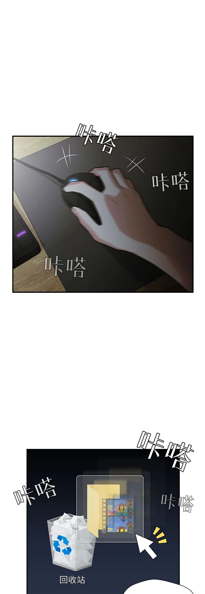 [第3季] 第22话 想要传达的心意（7） 第51页