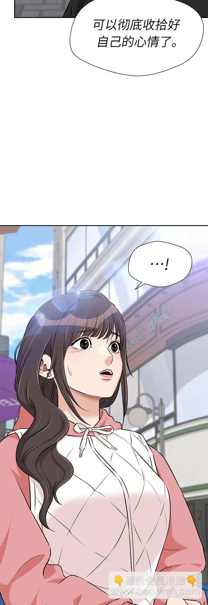 [第3季] 第21话 想要传达的心意（6） 第38页