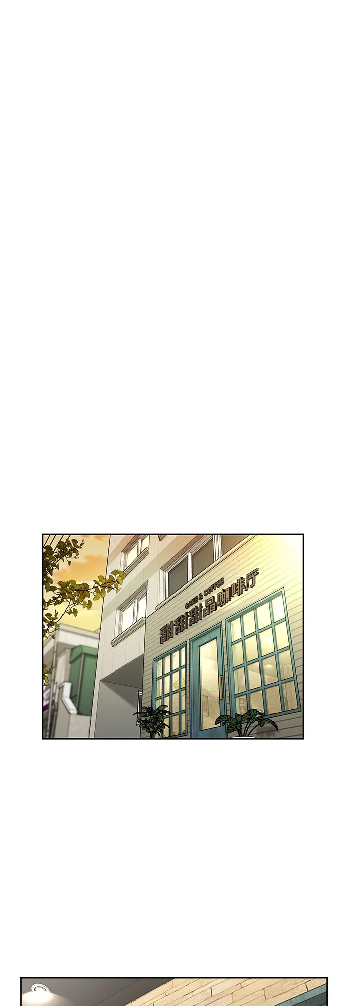 [第3季] 第21话 想要传达的心意（6） 第40页