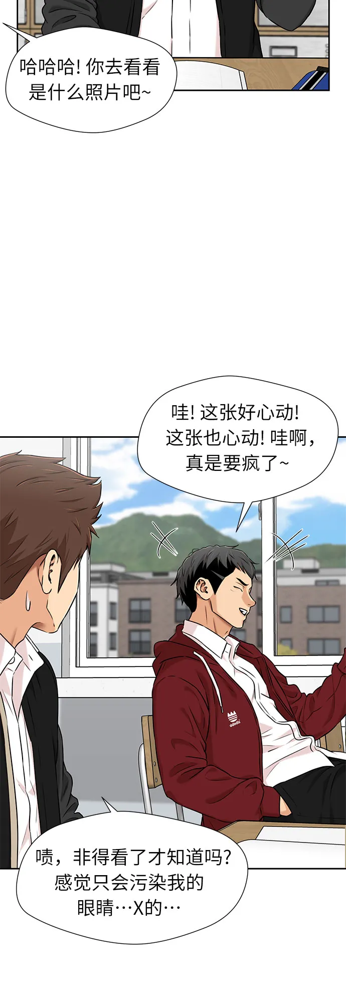 [第3季] 第21话 想要传达的心意（6） 第54页