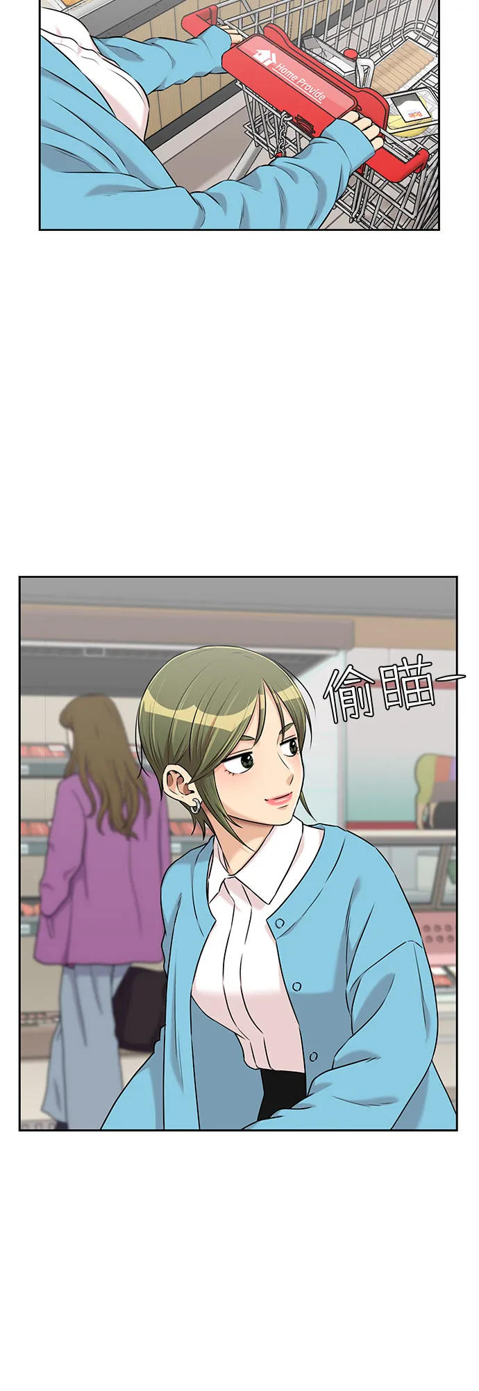 [第3季] 第20话 想要传达的心意（5） 第17页