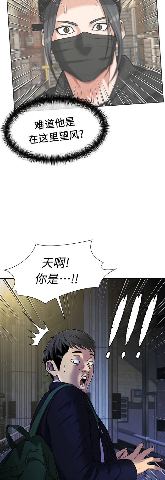 [第3季] 第20话 想要传达的心意（5） 第37页