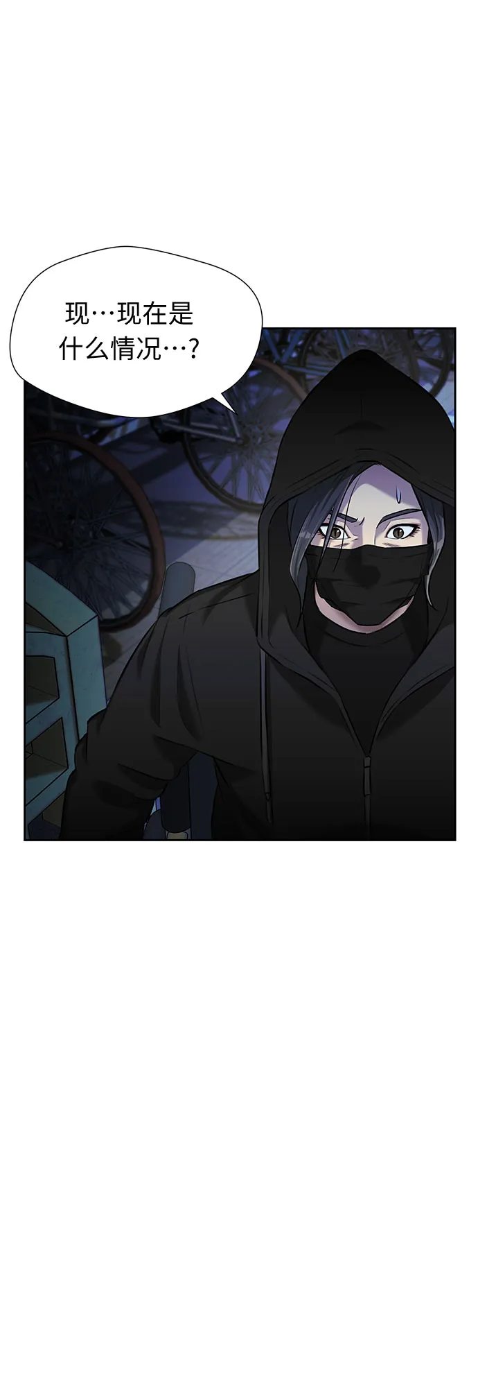 [第3季] 第20话 想要传达的心意（5） 第41页