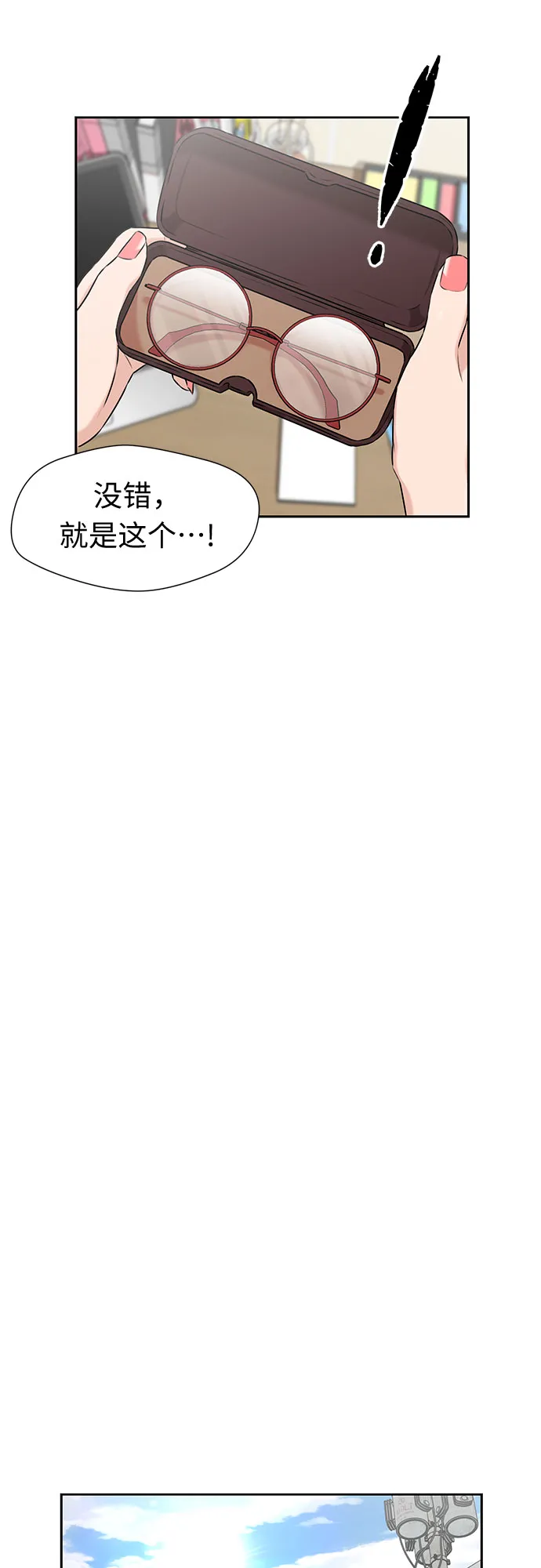 [第3季] 第20话 想要传达的心意（5） 第55页